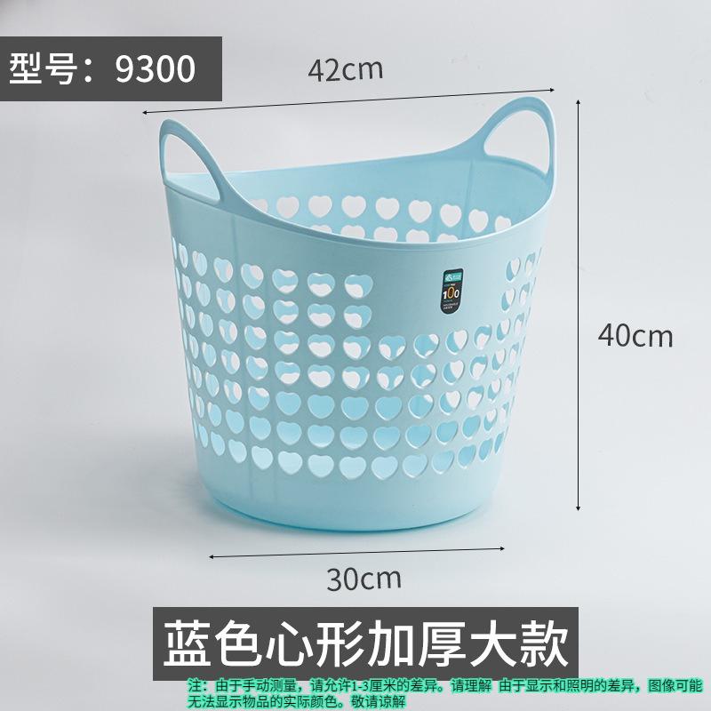 

1 pc New Household plastic storage basket outfit clothes blue basket of laundry pink basket toys received toilet laundry basket