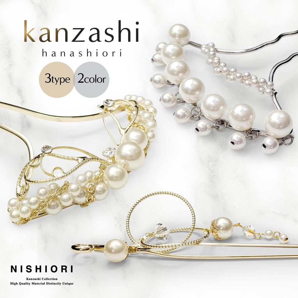 NISHIORI Hanashiori Pearl-Detail Kanzashi Hair Ornament