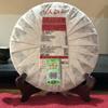 HAIWAN Old Comrade Lianggong Pengtu Pu-erh Tea Cake 2018 400g Ripe Puer Pu Er