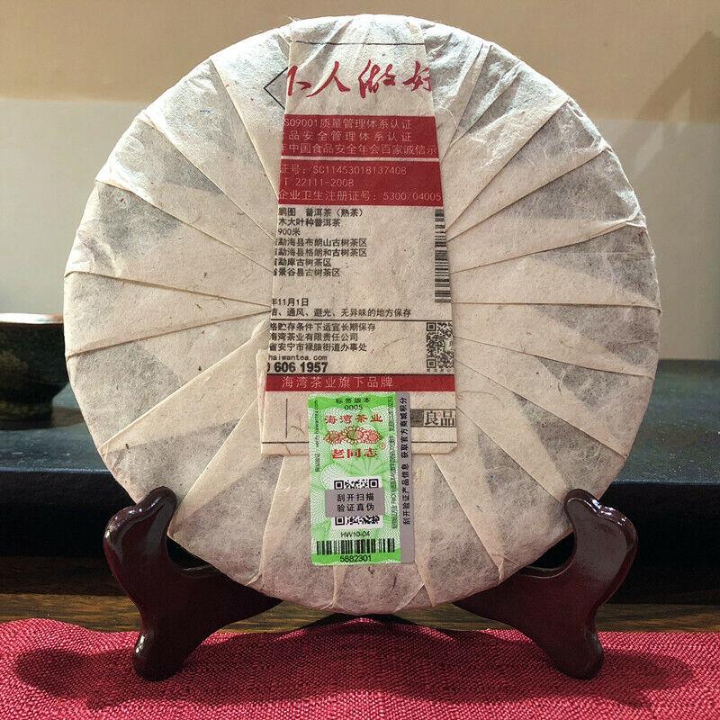 HAIWAN Old Comrade Lianggong Pengtu Pu-erh Tea Cake 2018 400g Ripe Puer Pu Er