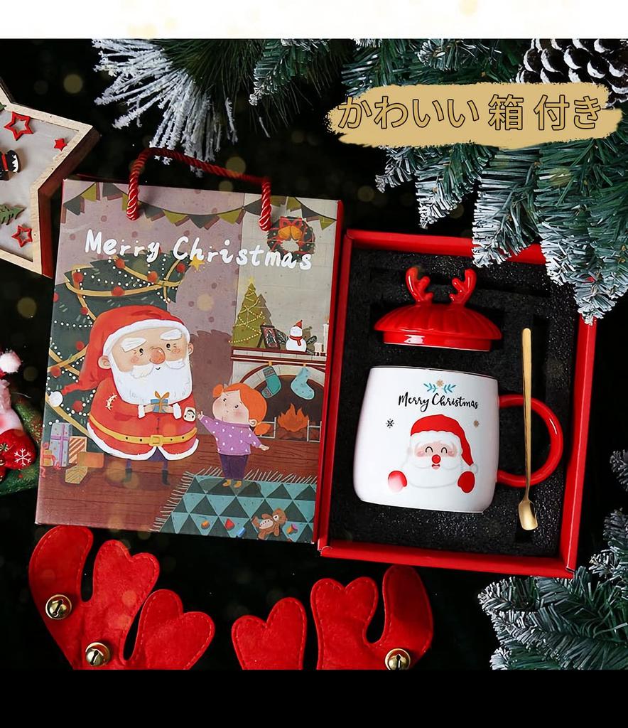 Limited Santa Claus Christmas Coffee Cup Gift Stylish Birthday Cute Carry Bag and Box Included [Christmas Edition] Set, Mug, Gift,