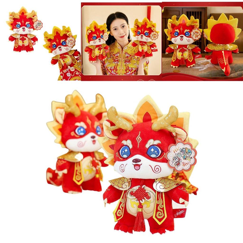 Drachenjahr Glücksbringer Plüschtier Chinesischer Drache Geschenkboxpuppe mit individuellem Logo 28 cm Höhe