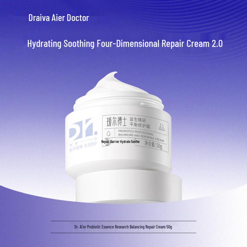 

AEGIS Probiotic Balancing Repair Cream 50g