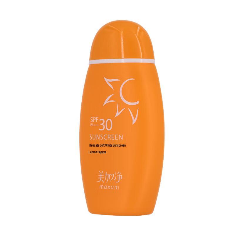 MAXAM Gentle Whitening Sunscreen Lotion