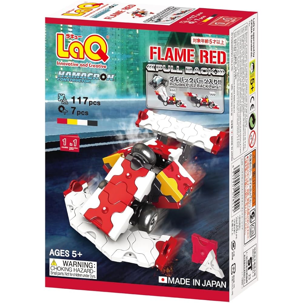 Yoshiritsu LaQ Hamacron Constructor Flame Red Building Set 300 Pieces