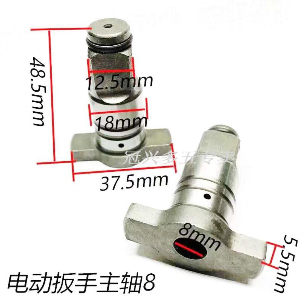 18mm Spindle Anvil Spare Parts Electric Wrench Accessories for Parkside A1 B2 Impact Wrench Replacement for Dewalt Screwdriver