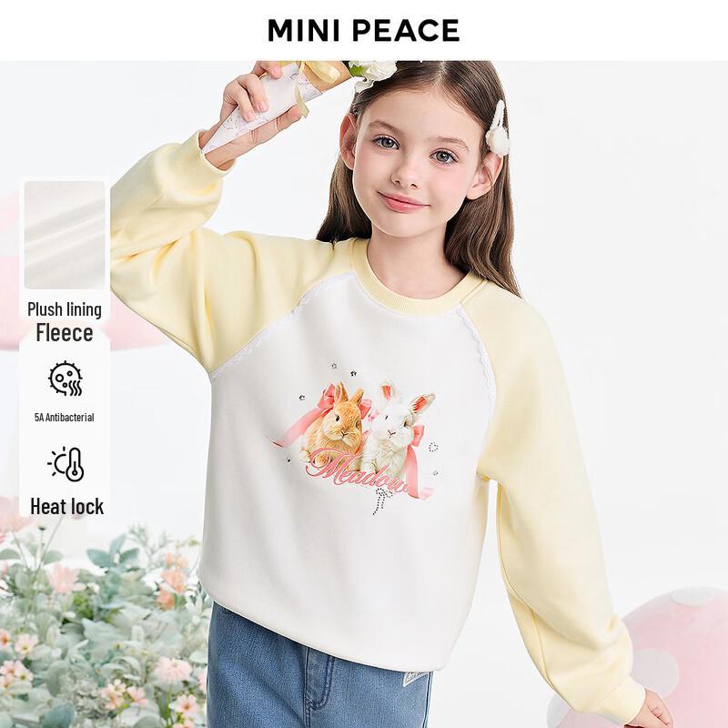 Детская толстовка с круглым вырезом и флисовой подкладкой MiniPeace для девочек