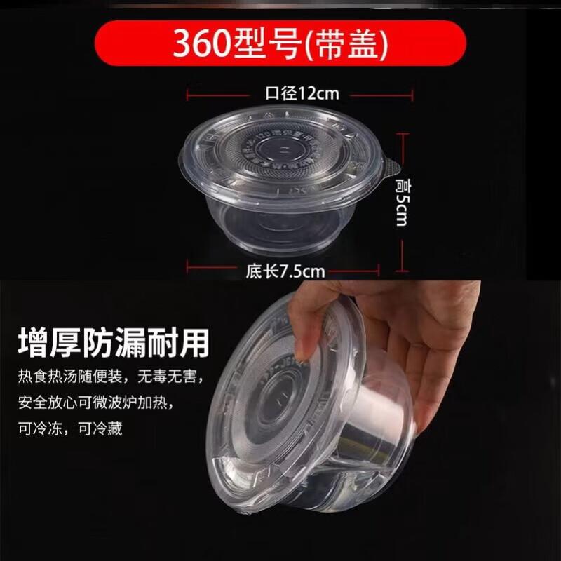 Star Disposable Plastic Round Bowl with Lid