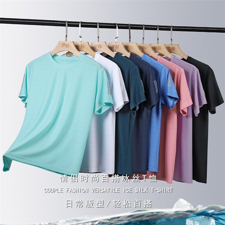 Ice Silk T-shirt Sports Running Fitness Quick-drying Breathable Large Size Outdoor Short-sleeved T-shirt