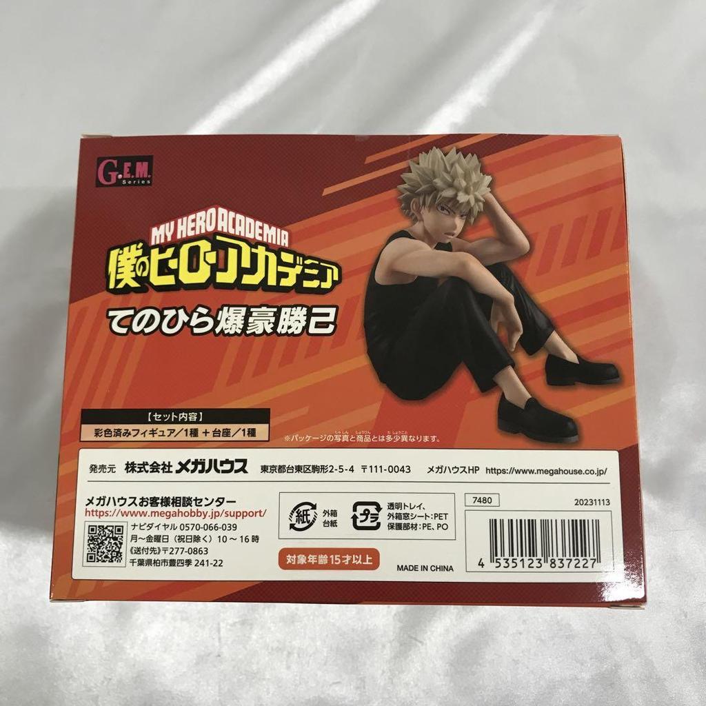 [USED] G.E.M. Series Palm-sized Bakugo Katsuki "My Hero Academia