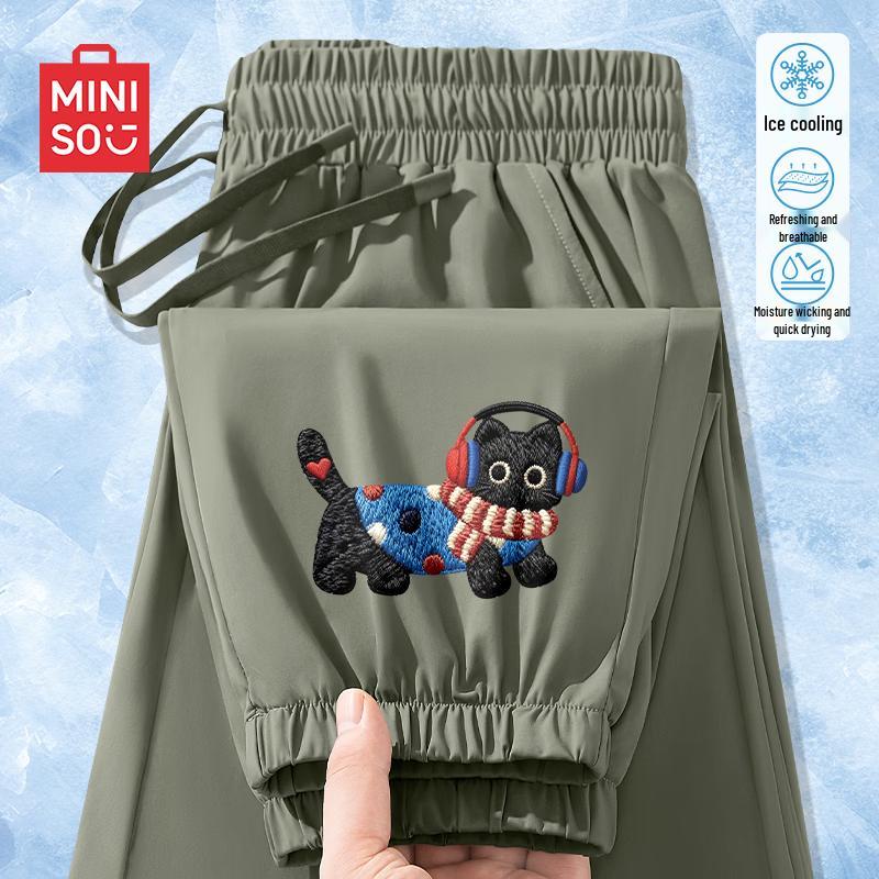 MINISO Men s Ice Silk Quick-Dry Jogger Pants XL