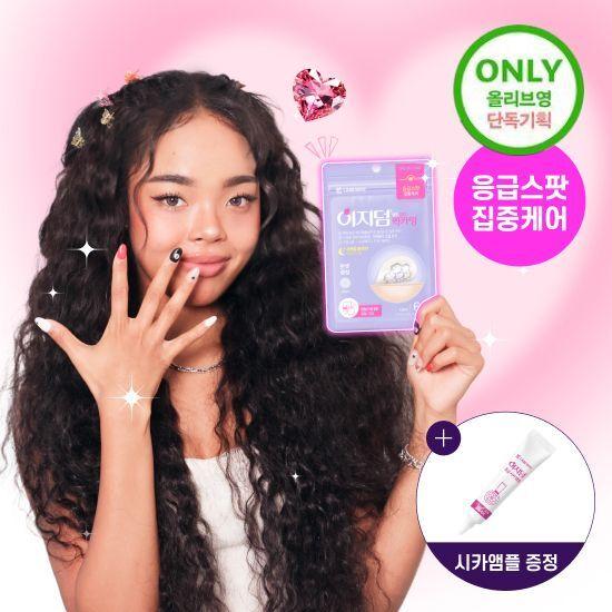 Easyderm Beauty Quick Calming 8-sheet promotion (+ 5ml Cica Ampoule)