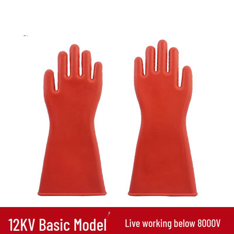 Maihan 12KV High Voltage Electrician Insulating Gloves One Size