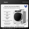 Wall-Mounted Smart Drum Dryer: Fast Drying & Sterilization with Mite Removal for Household Use