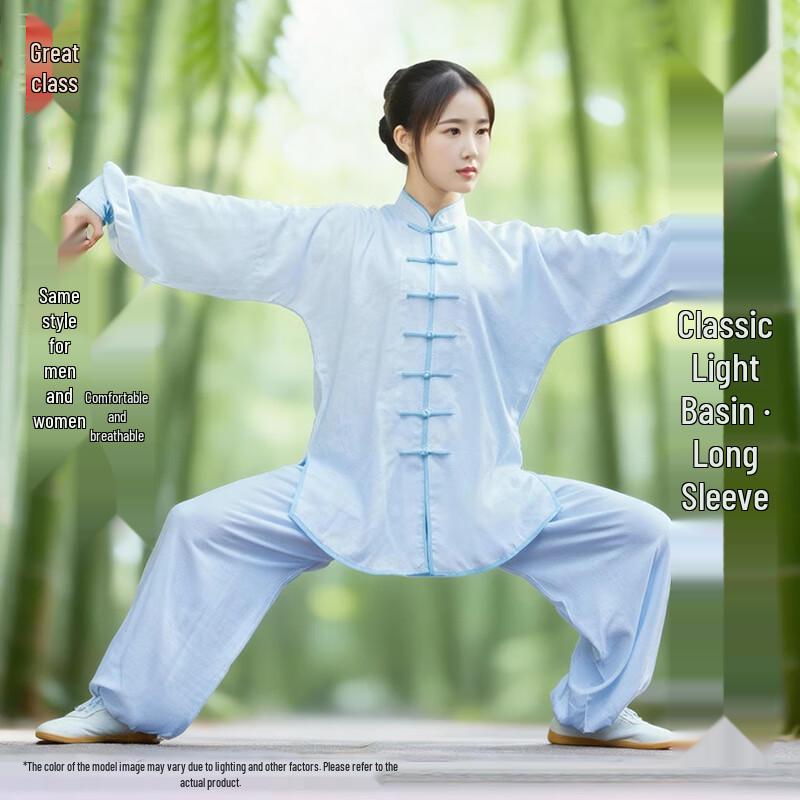 

LIEYAO Unisex Cotton Linen Tai Chi Uniform M