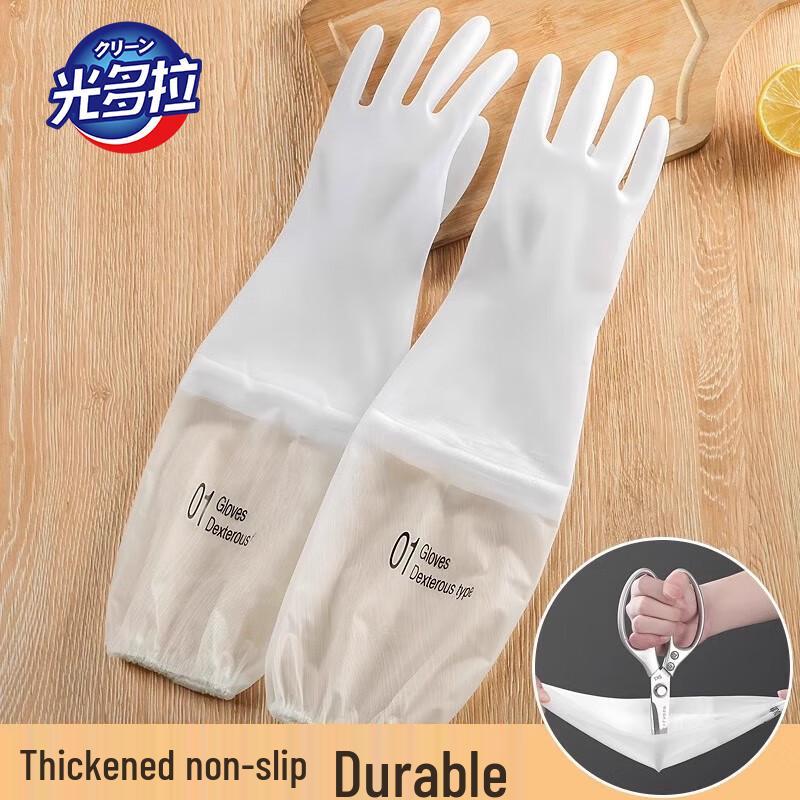 

Guangduola Dishwashing & Cleaning Gloves