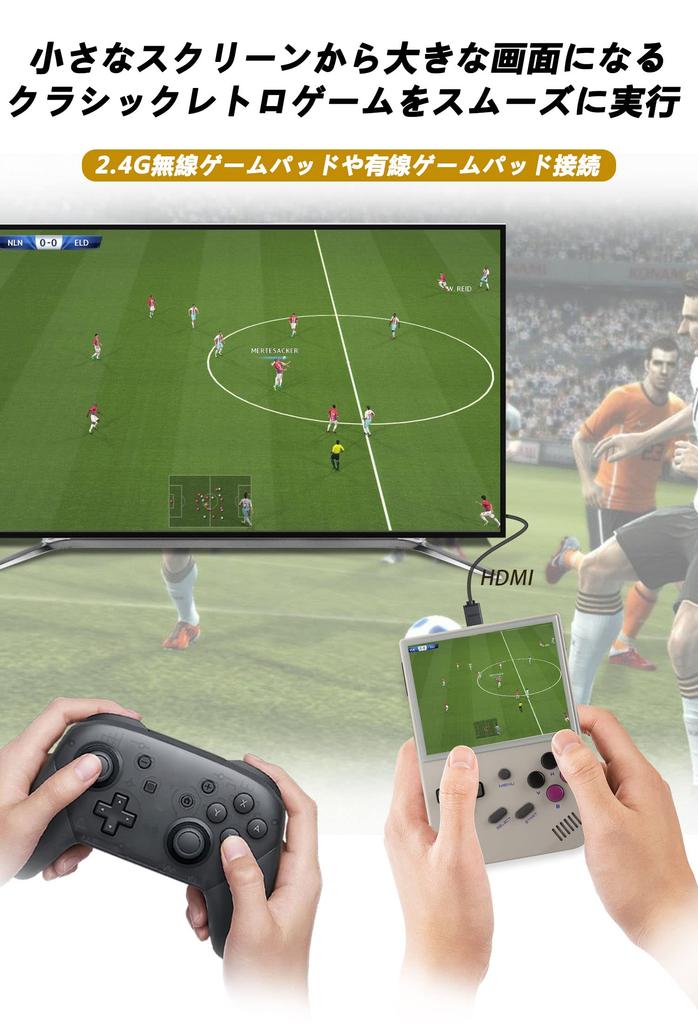 Anbernic RG35XX Whatsko Handheld Game Console with Garlic Linux Dual IPS OCA Full Vibration Japanese Gray & System, 3.5-inch Screen, Motor, Support,