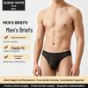 Shorts sous-vêtements sexy en maille séparée triangle en soie glacée pour homme