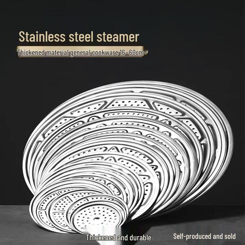 ZISIZ 304 Stainless Steel Round Steamer Rack