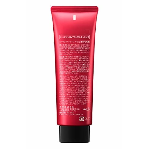 biore uv athlism [large capacity] skin protect essence 05g  .5 times the regular product  sunscreen spf50+ / pa++++ uv 05g  x   that can withstand har