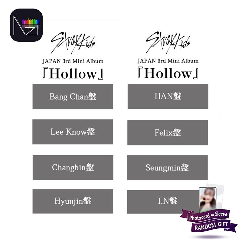 

[ПРЕДЗАКАЗ] Stray Kids – Hollow FANCLUB Limited Edition (Японское издание | Версии для 8 участников) Bangchan