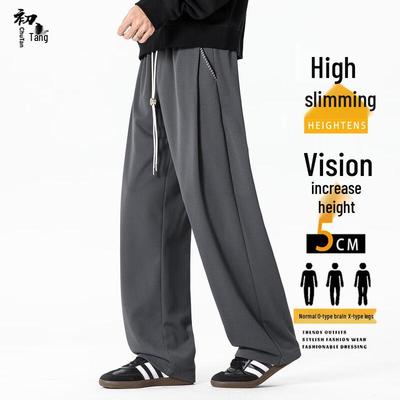 Men's Loose-Fit Knit Wide-Leg Drawstring Pants