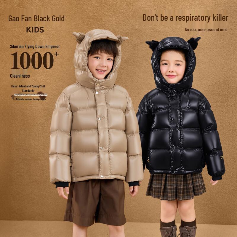 Goldfox Black Gold Kids Goose Down Jacket