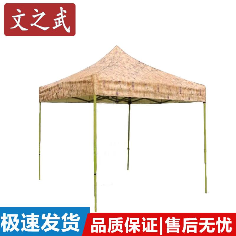 Wenzhiwu Outdoor Ret retractable Camouflage Canopy Tent
