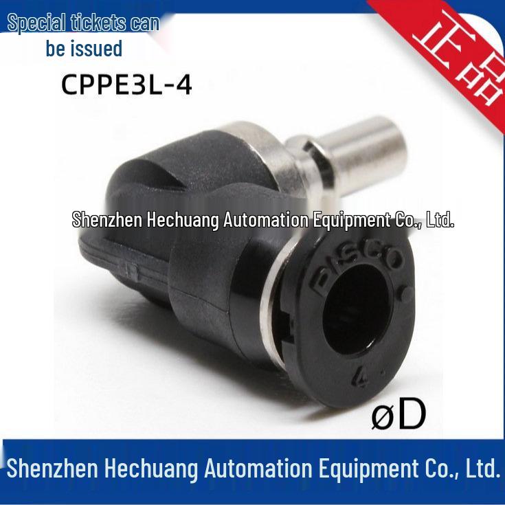 Japan PISCO Push-to-Connect Fittings: CPPE3L-5/32, CPPE3L-1/8, CPPE7L-6, CPPE3L-4