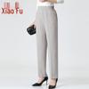 Women's High Waist Loose Straight Leg Winter Pants