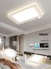 Modern Simple Whole House Lighting Package: Luxury Designer-Recommended Smart Ceiling Light for Living Room