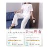 [newNE] Top and Bottom Setup Relaxing Room Wear Logo Tops Separate Saratero Soft Long Pants Spring Summer Women's
