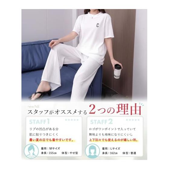 [newNE] Top and Bottom Setup Relaxing Room Wear Logo Tops Separate Saratero Soft Long Pants Spring Summer Women's