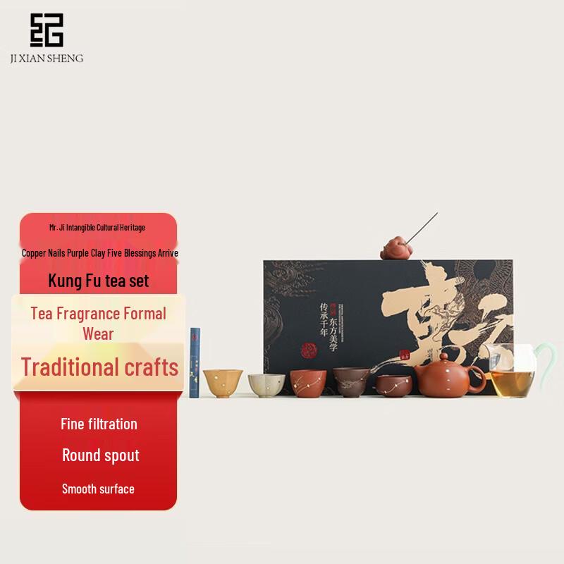 Mr. Ji s Purple Clay Gongfu Tea Set with Copper Rivets