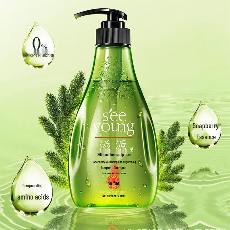

Ziyuan Sapindus Moisturizing & Brightening Shampoo