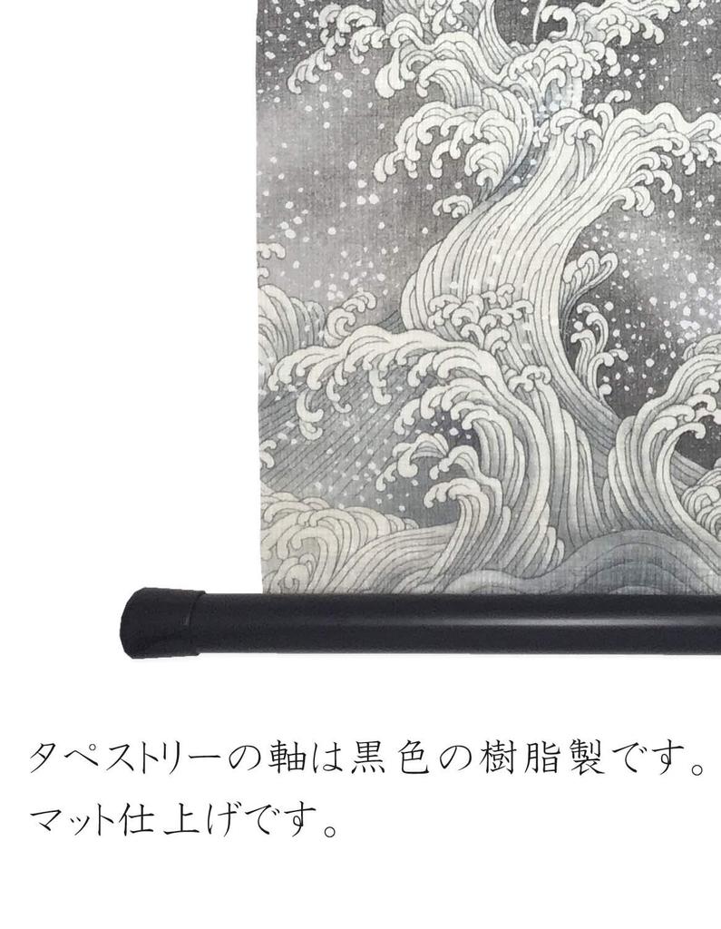 Papel Washi Kawasumi Yuzen Washi Rising Caixa de Presente Tapeçaria Integral, Dragão, 58x46cm,