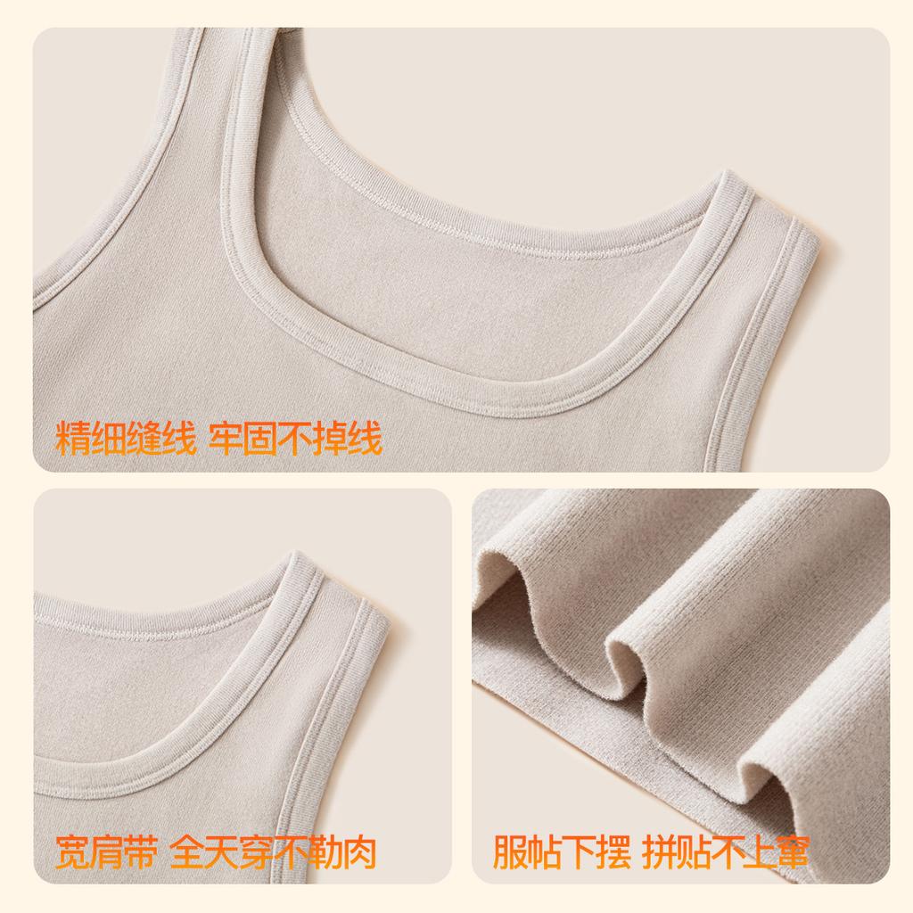 Fenteng Double-Sided Velvet Moisturizing Tank Top
