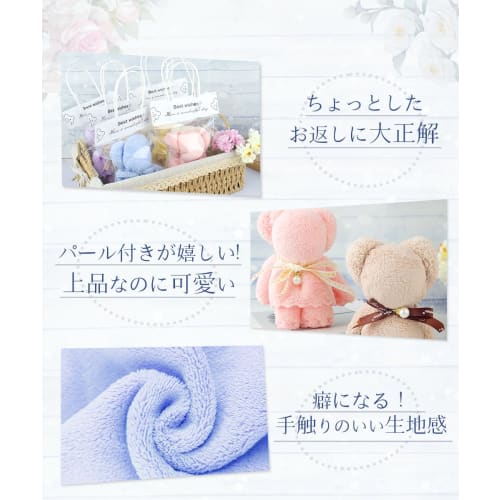 Small gift, handkerchief, thank you gift, retirement gift, towel handkerchief, individually wrapped, cute bear towel, women's, return gift, bear, reti