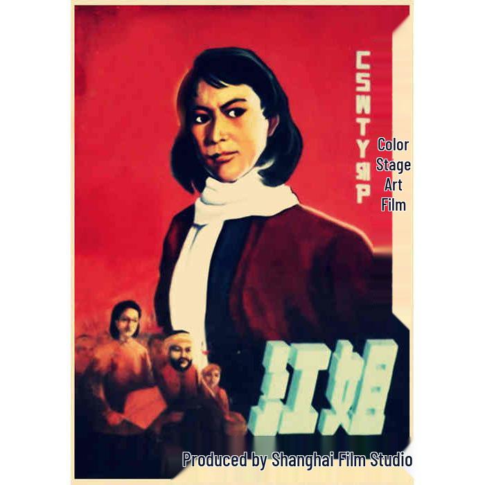 

Retro Kraft Paper Poster: 60s/70s Nostalgic Film Decor for Restaurant or Bar Walls 29.7X42cm (A3 size)