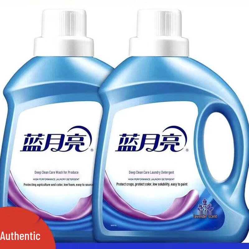 Blue Moon Deep Clean Laundry Detergent
