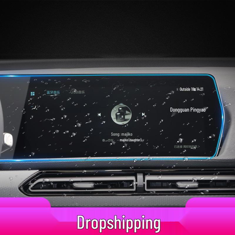 Tempered Film for BAIC Zhidao EU7 and U7 Navigation Screens - Car Supply Accessory