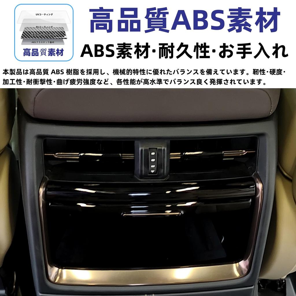 Glealcco Compatible with New Alphard/Vellfire 40 Series Accessories Air Conditioner