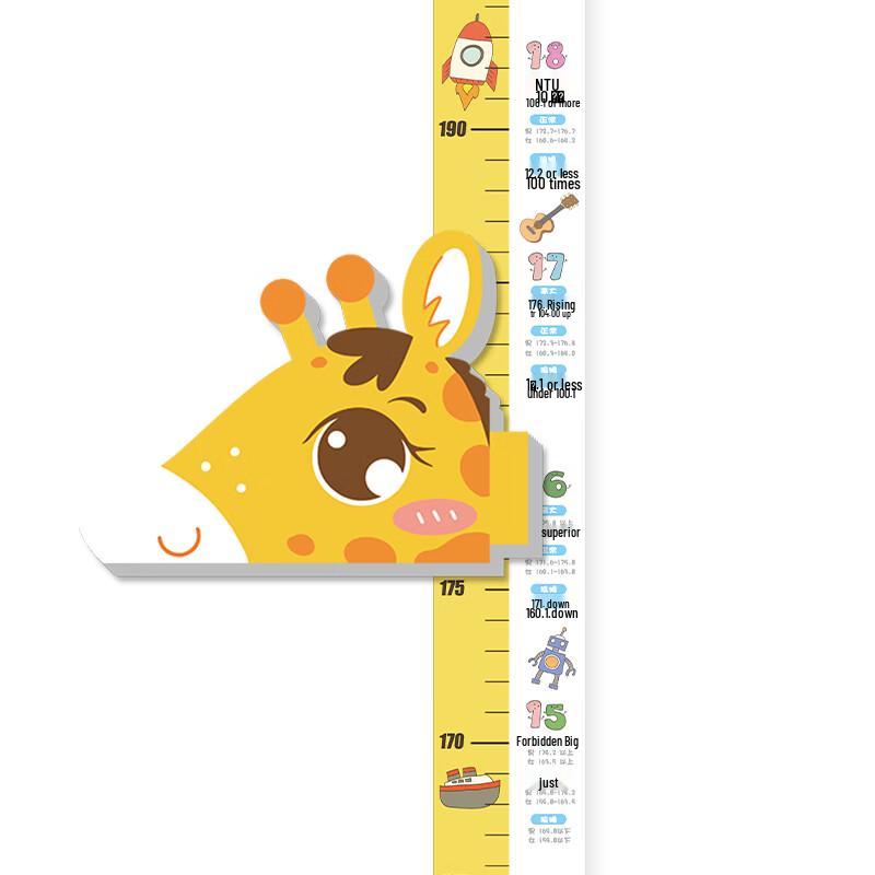 COOKSS Magnetic Children's Height Chart Wall Sticker