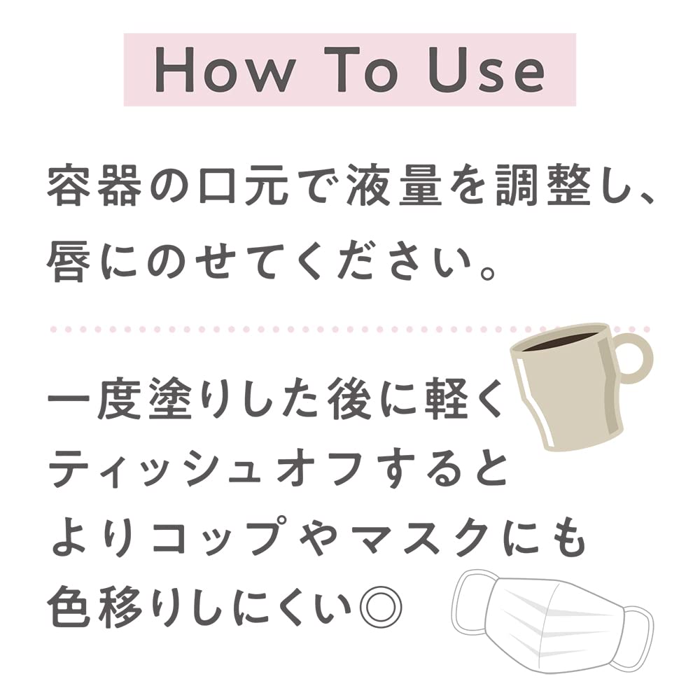 Cezanne Watery Tint Lip Matte M1 Dusty Rose Tint Formula Matte Lip 4.0g