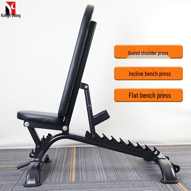 Adjustable Multi-functional Fitness Bench