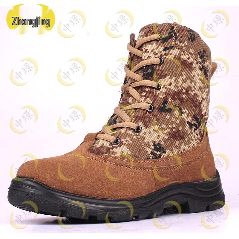 Zhongjing Winter Camouflage Thermal Snow Boots