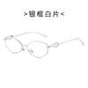 Rhombus Small Frame Women'S Color-Changing Sunglasses Fashion Personalized Street Shot Uv-Proof Sunglasses