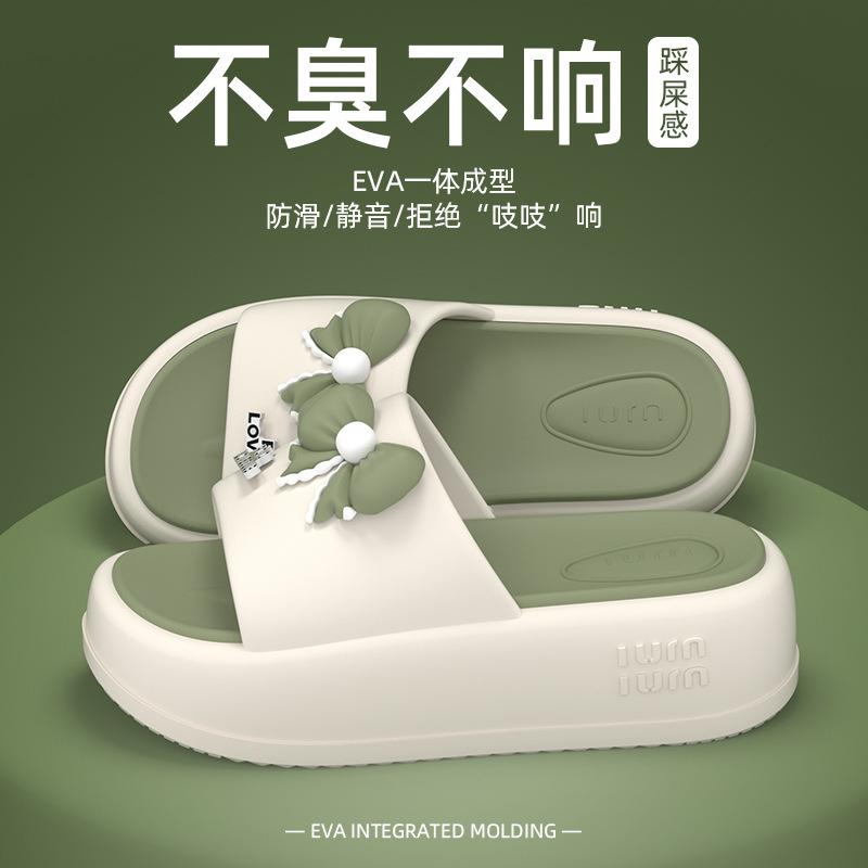 

Thick-soled cool slippers women s new summer heightening sandals beach home wear anti-skid feeling of stepping on shit 39-40 зелёный