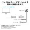 Rear Camera Navigation Conversion Adapter RCA 4 Pin Back Camera