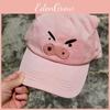Chubby Cute Unique Cartoon Baseball Hat For Men And Women Perfect Everyday Wear